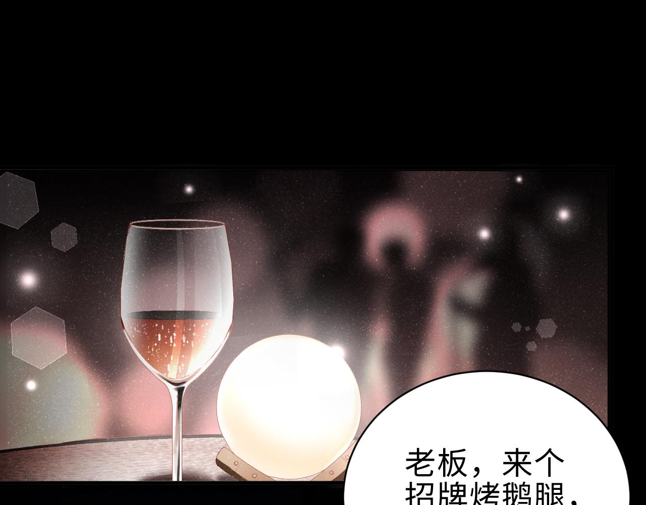 第16话 完美约会44