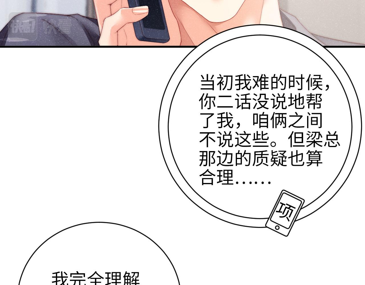 第43话 重新开始68