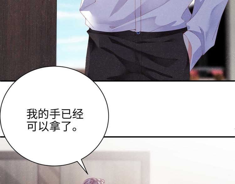 第21话 甜辛的坏心思63