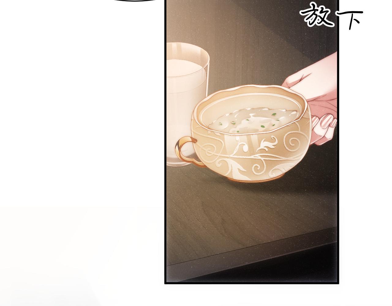 第70话 享用54
