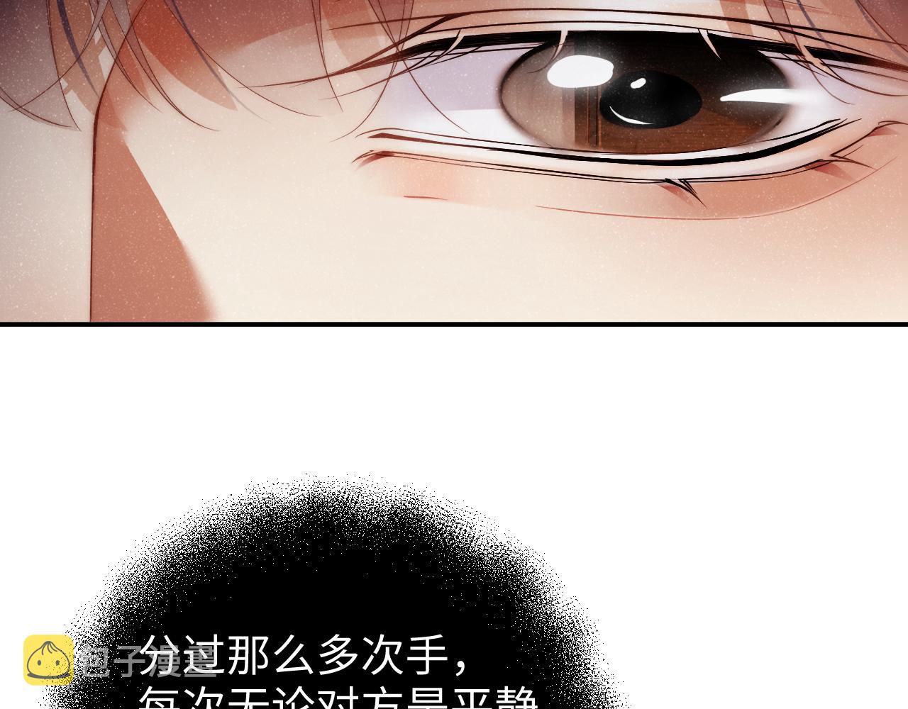 第57话 到此结束89