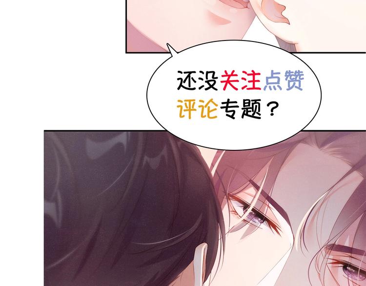 第7话 你要负责79