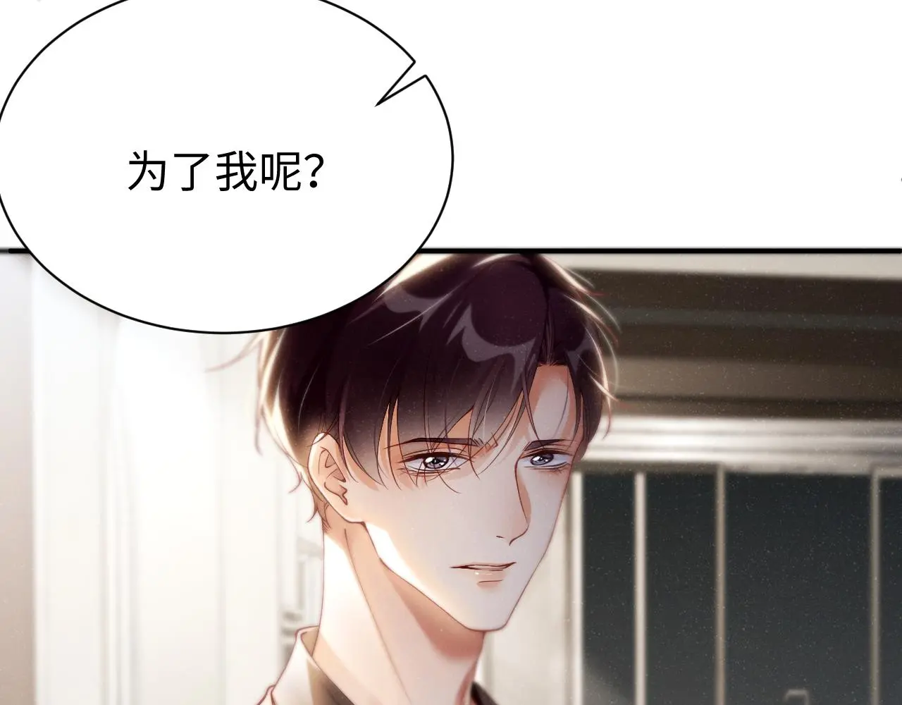 第77话 邀请28