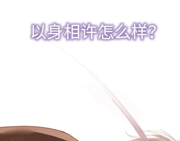 第42话 有我陪着你68