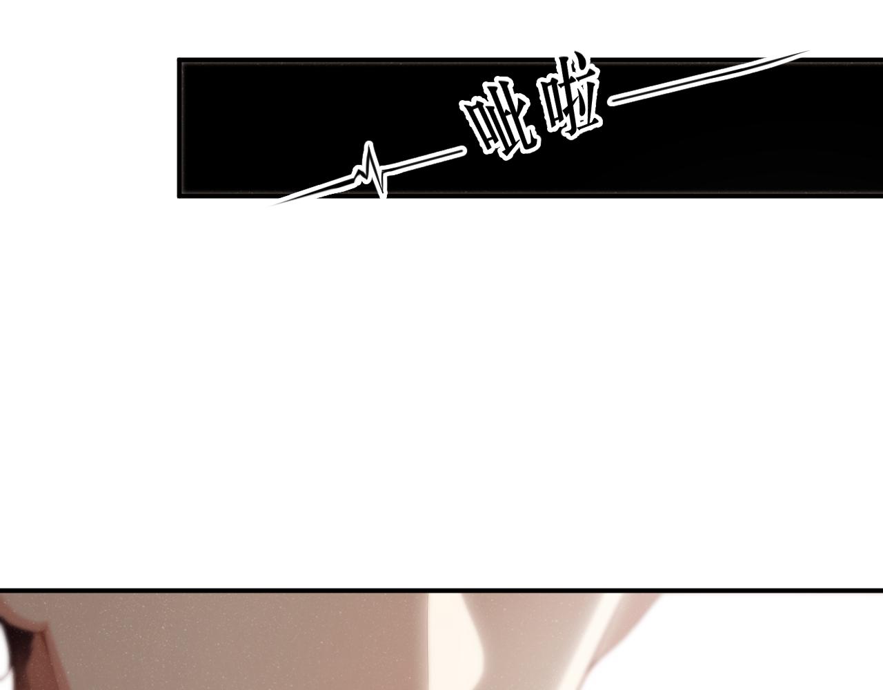 第75话 温存50