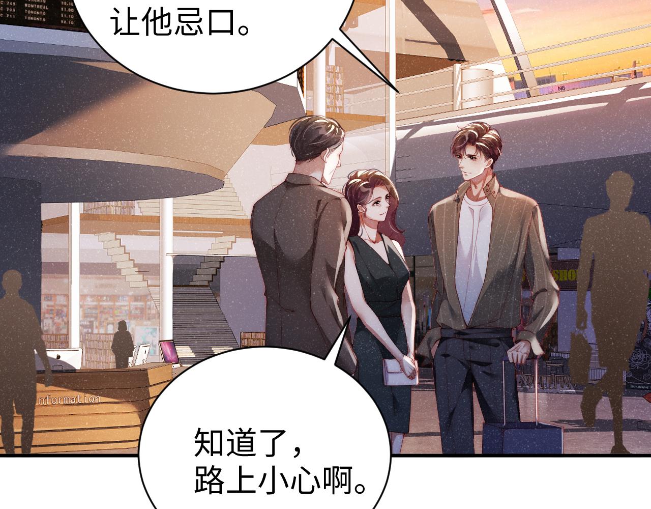 第58话 再度纠缠71