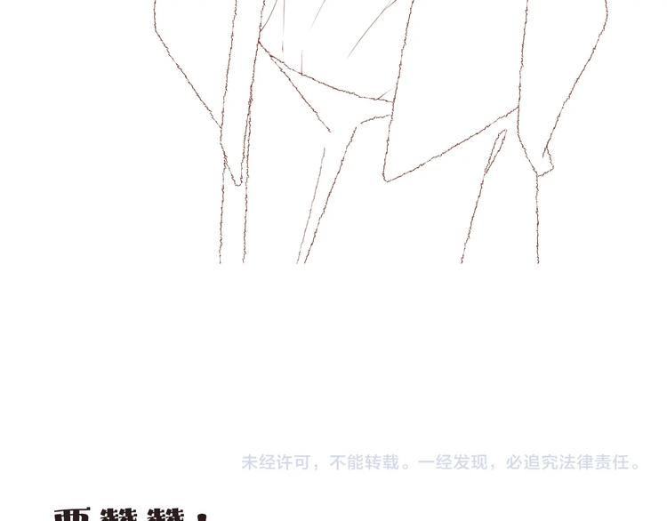 第14话 亲吻80