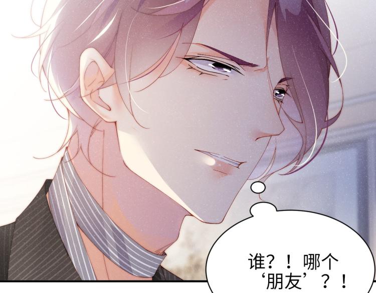 第36话 无法原谅26