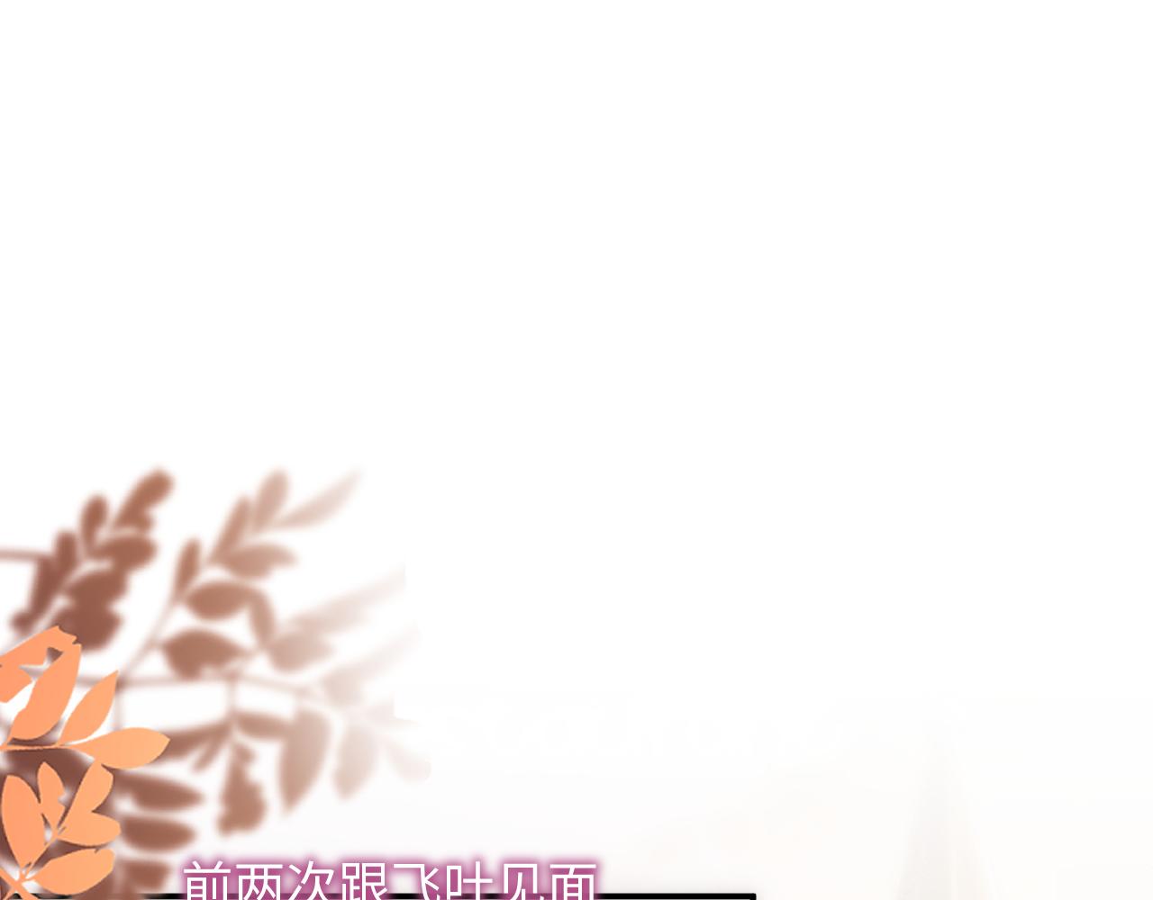 第55话 我们还有可能吗4