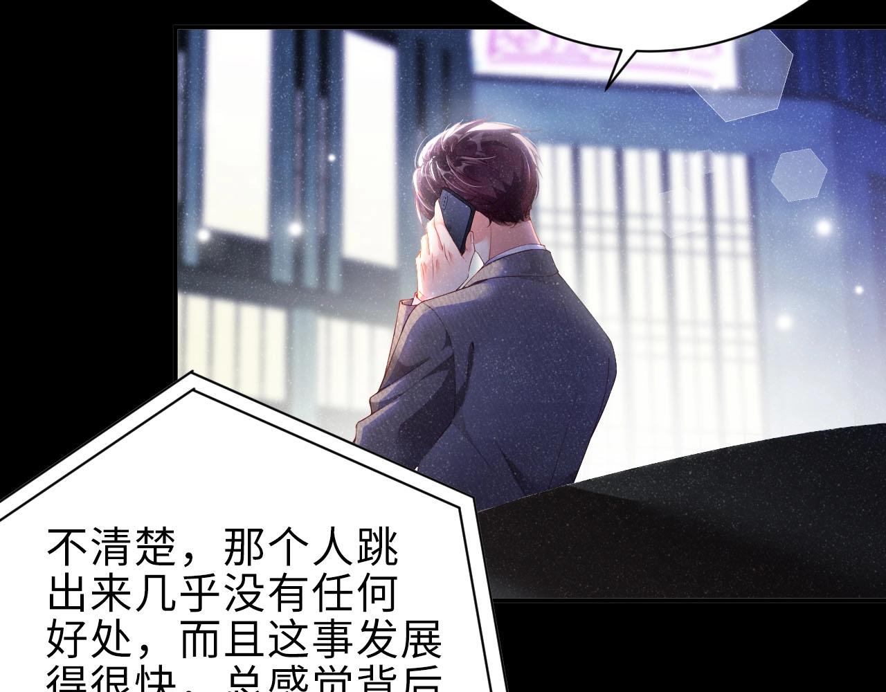 第9话 李程秀16