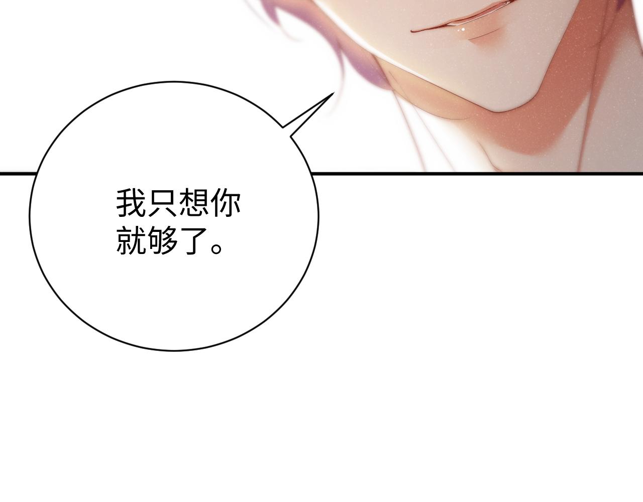 第74话 所谓幸福57