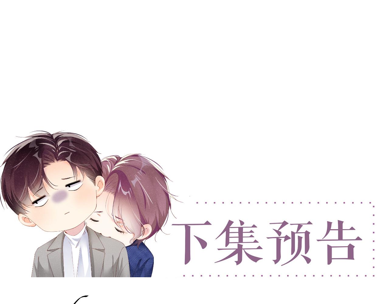 第59话 警告88
