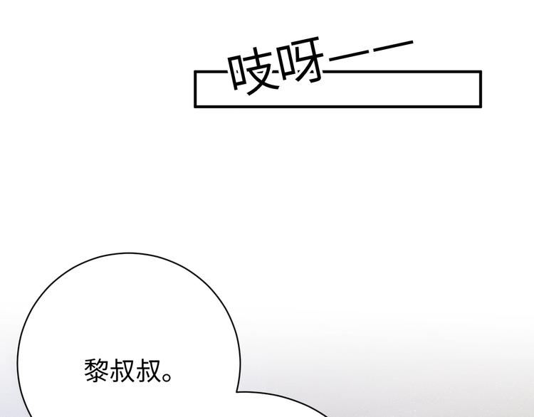 第31话 品尝36