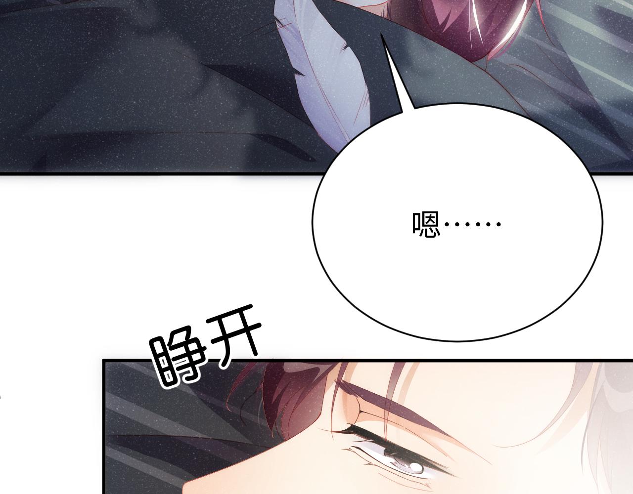 第53话 登堂入室45