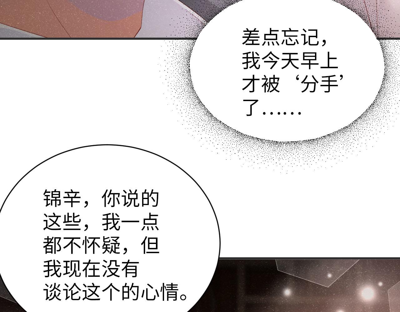 第17话 释放39
