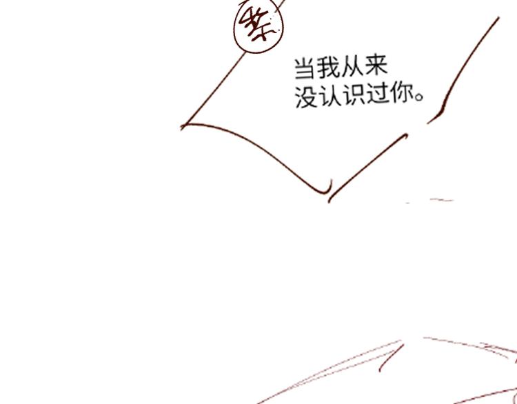 第39话 黎叔叔我想你了84