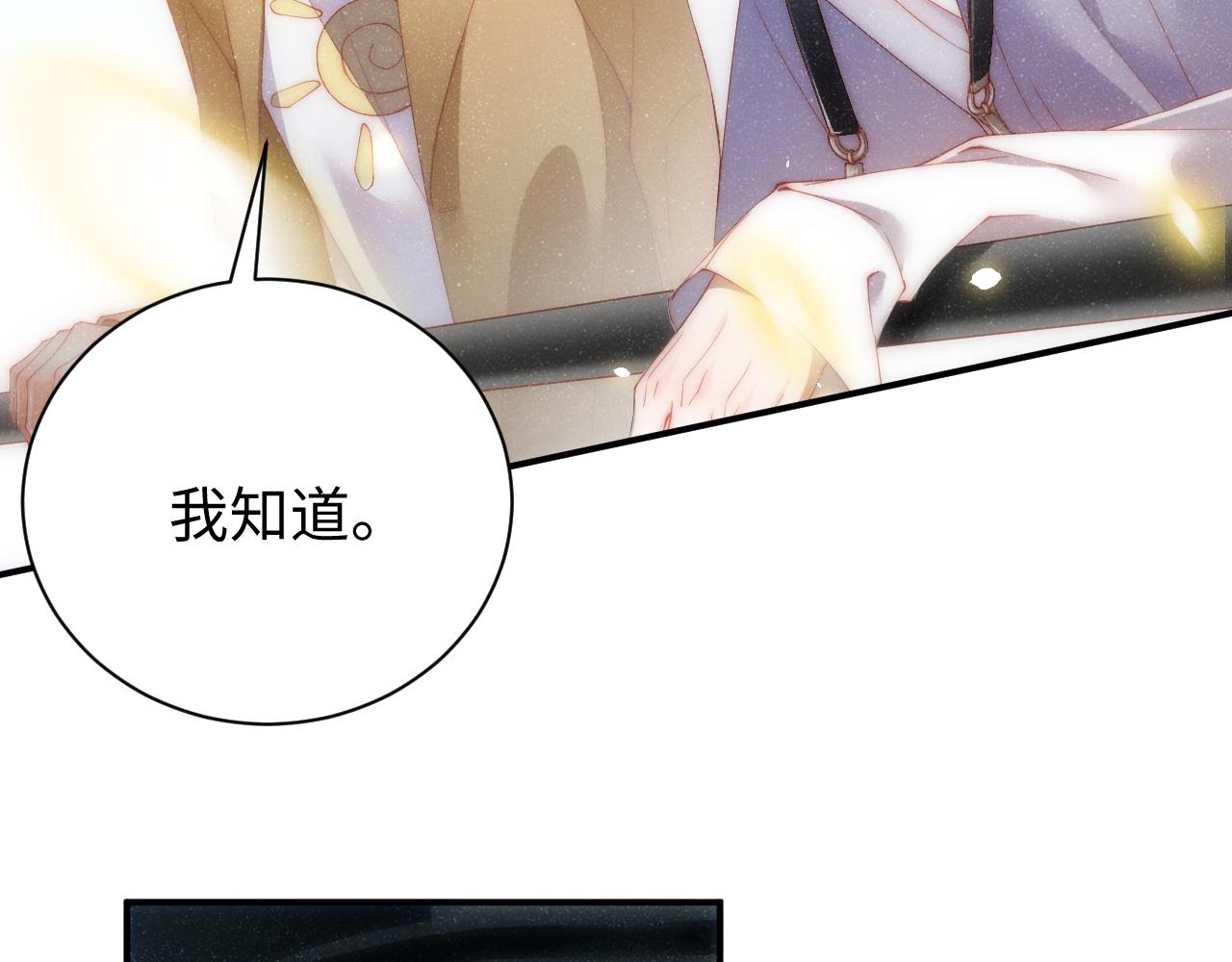 第58话 再度纠缠25