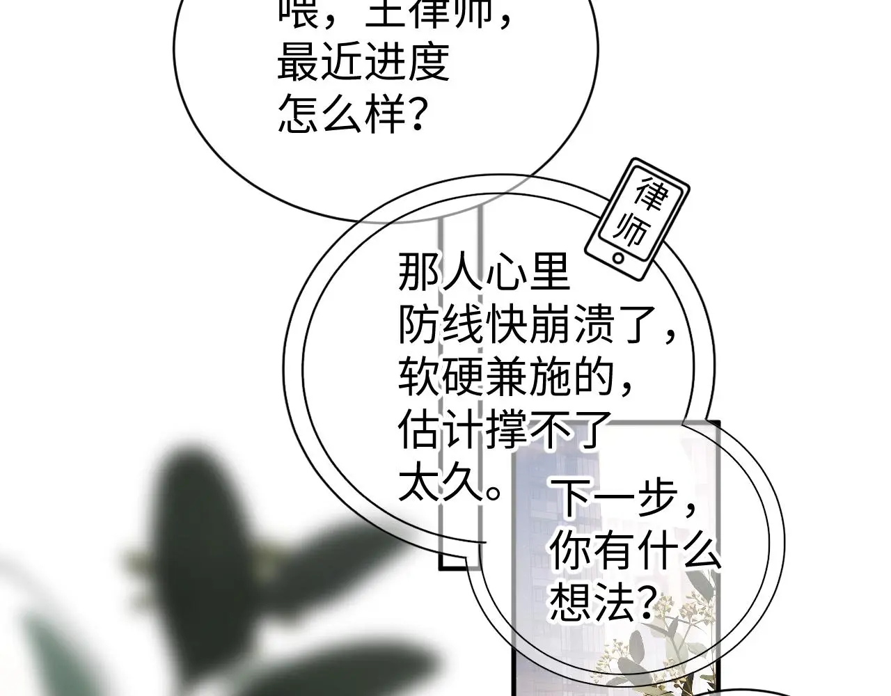 第77话 邀请44