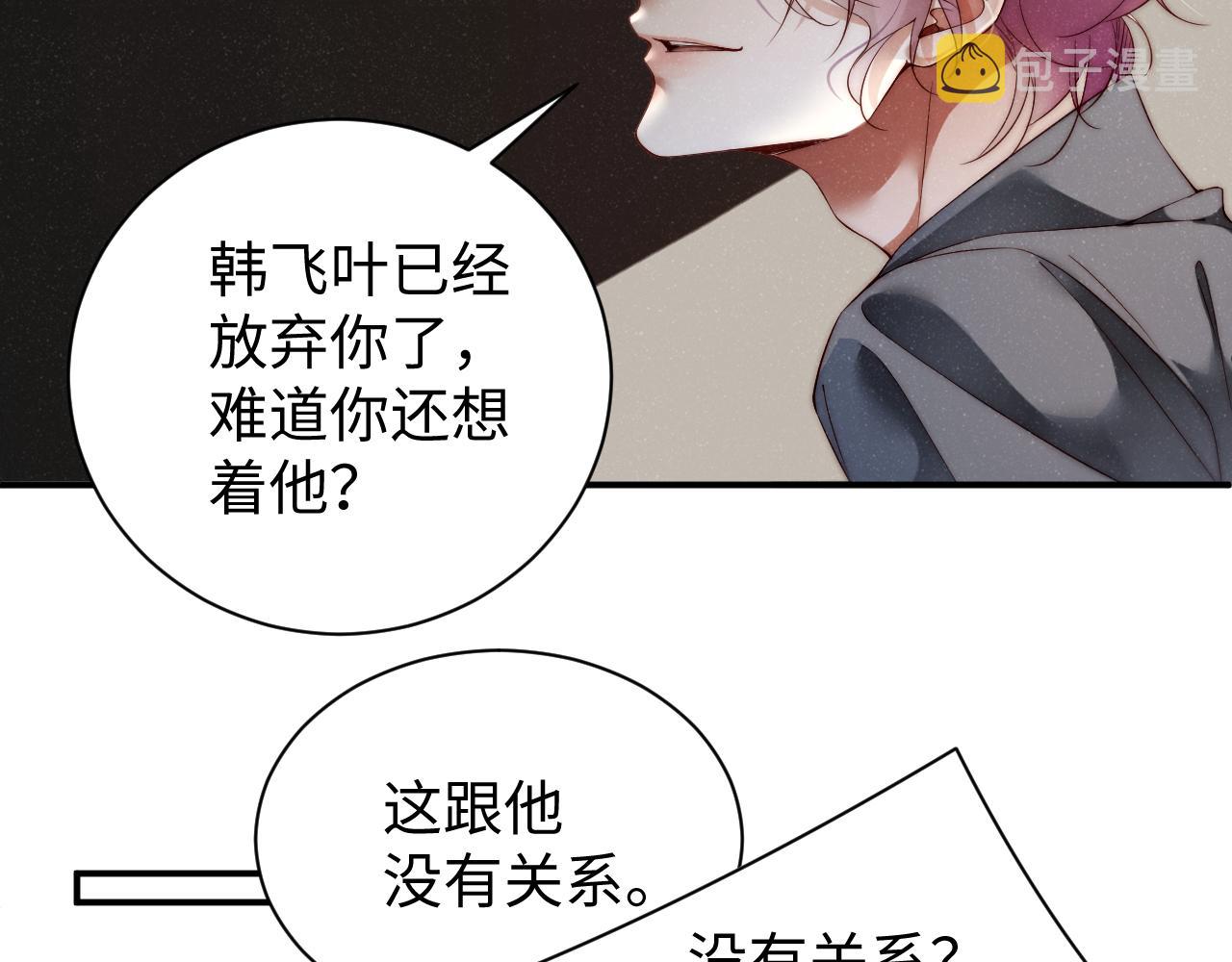第68话 我可是要生气了42