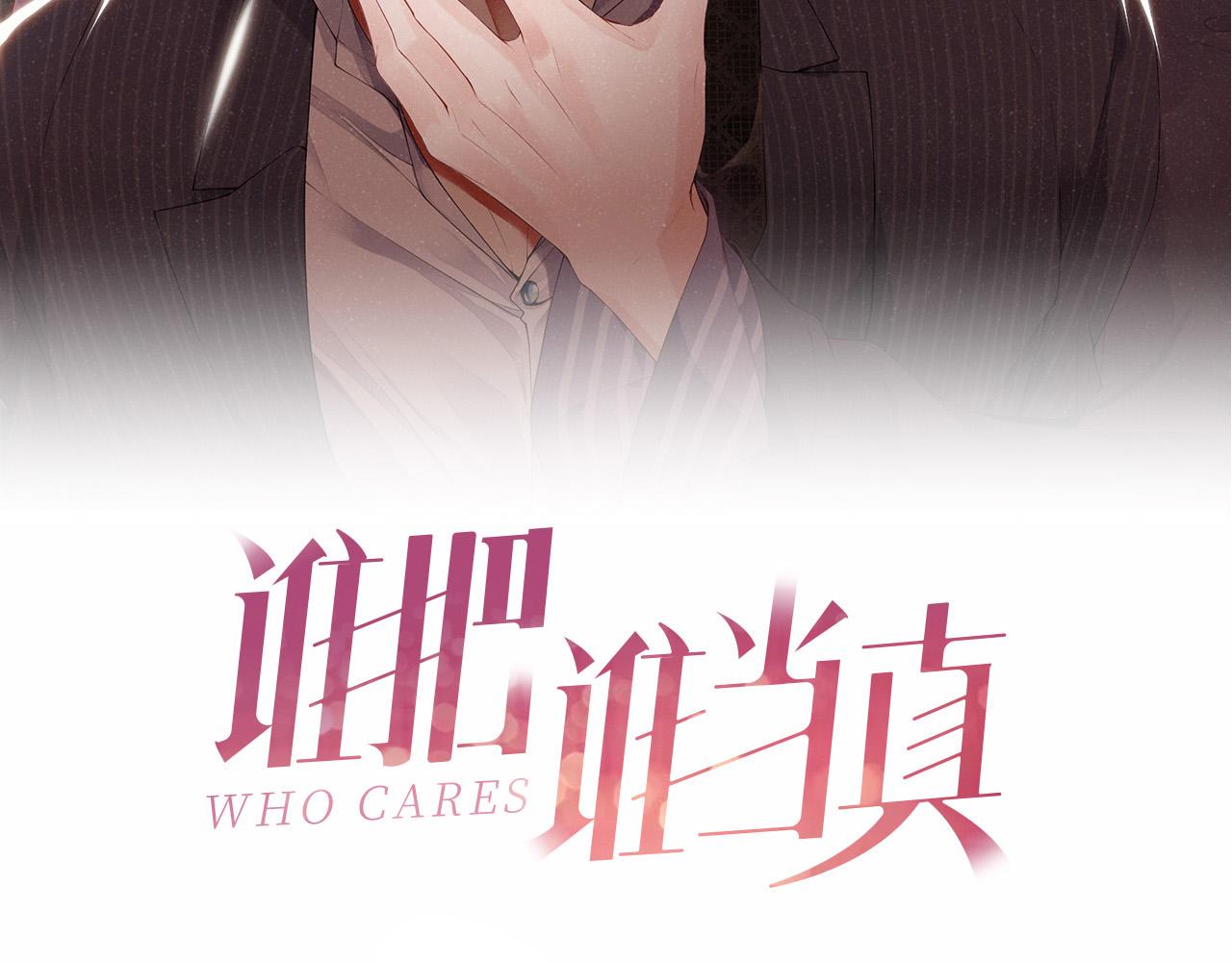第72话 回应1