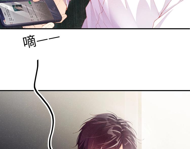 第10话 心动·失控·靠近11