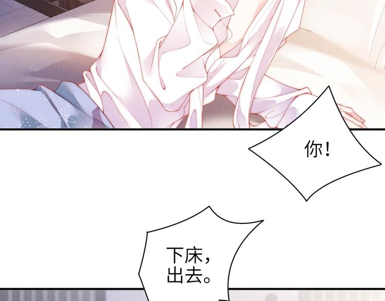 第11话 别躺我旁边64
