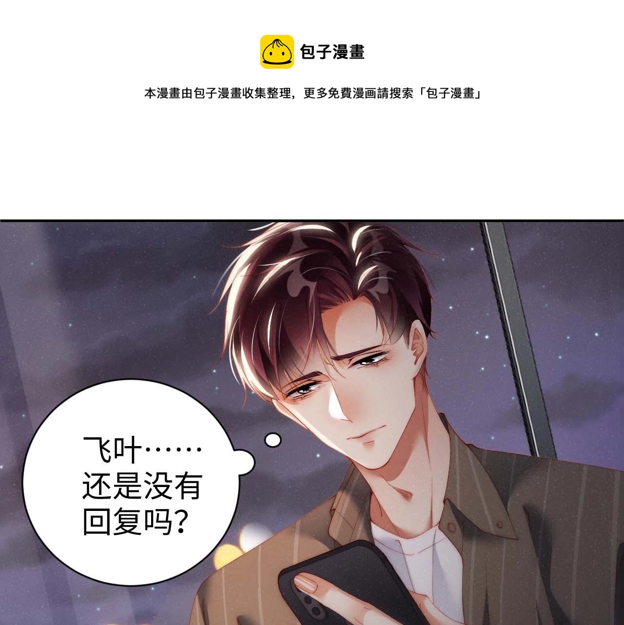 第62话 赵锦辛的条件20