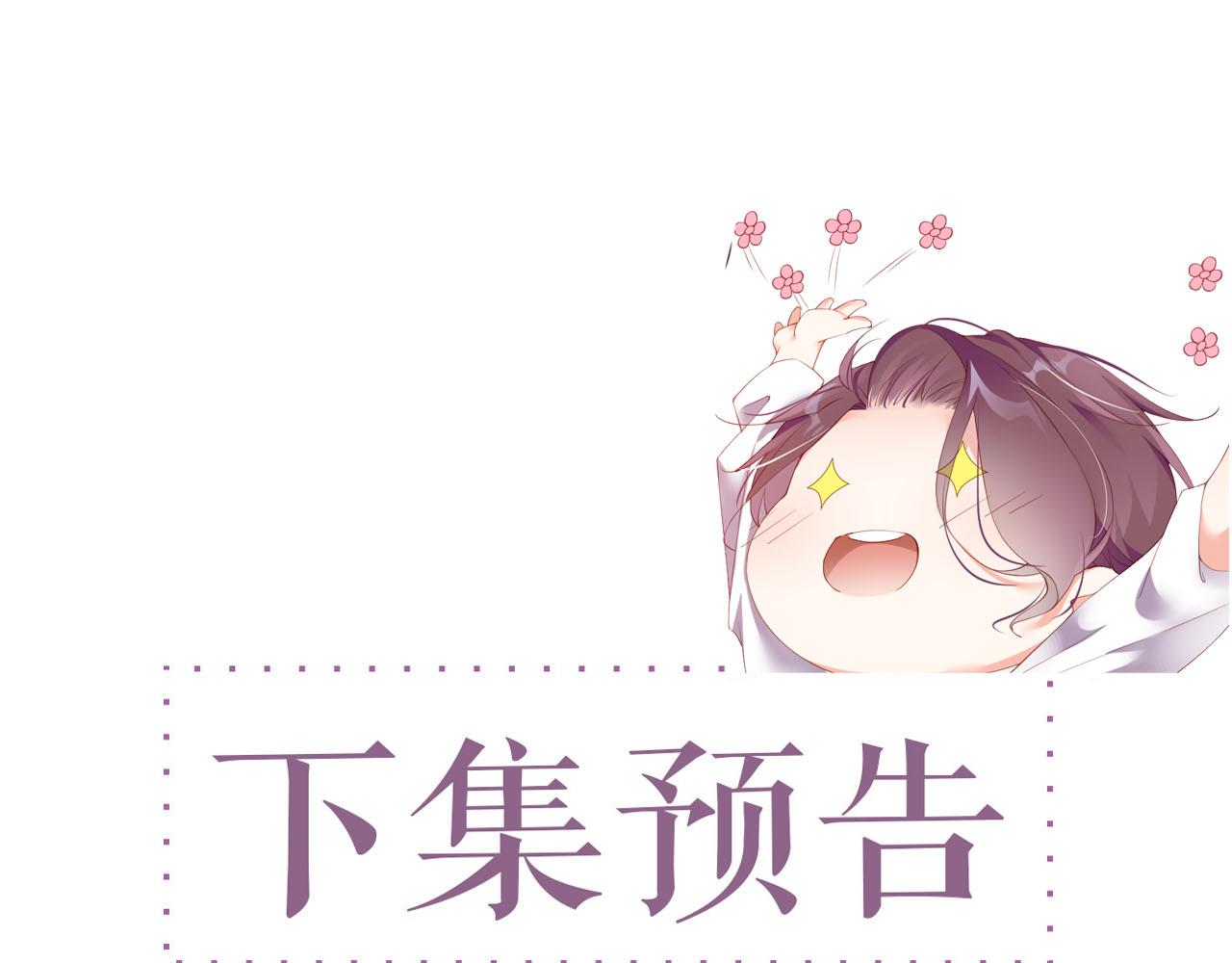 第16话 完美约会87