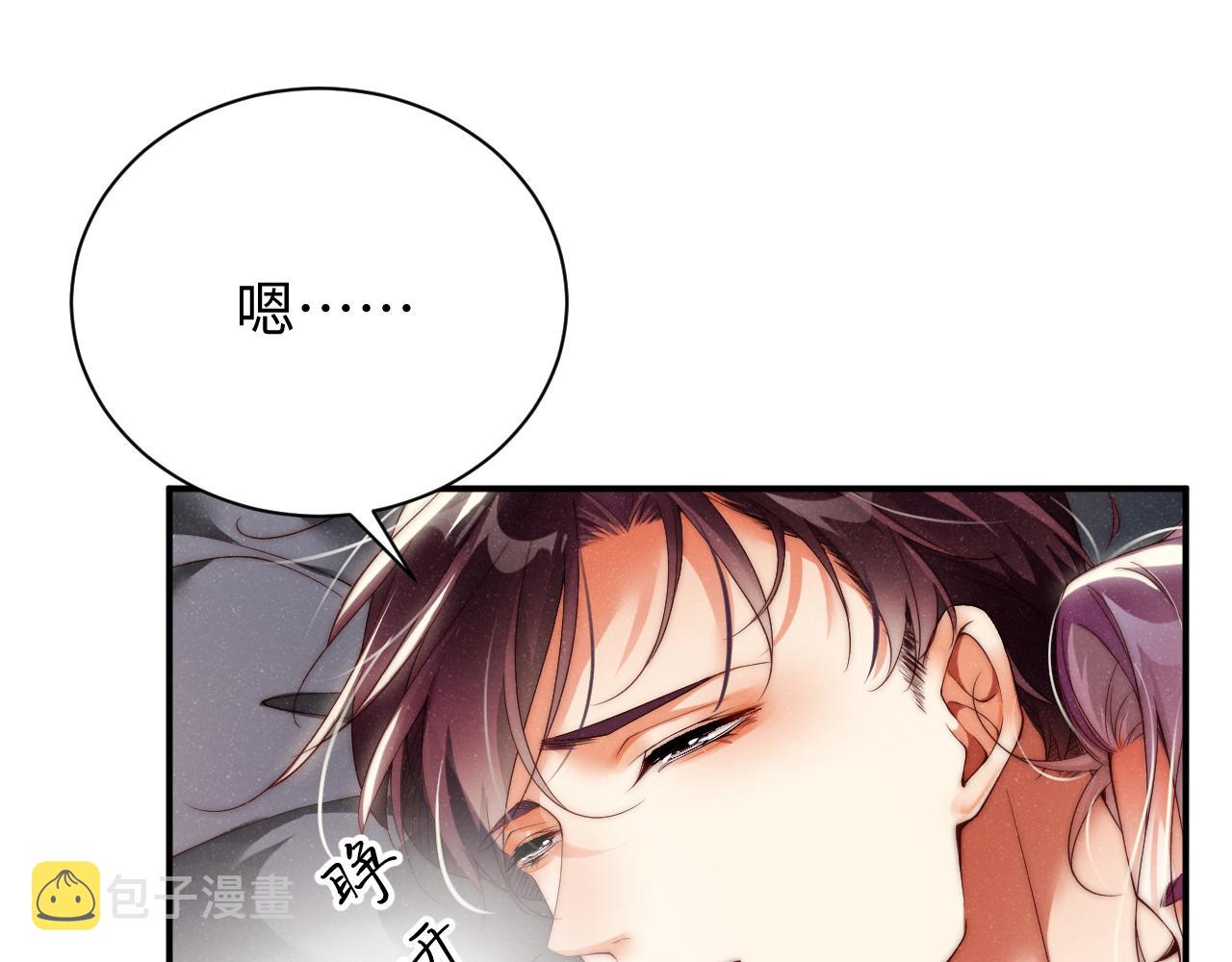 第68话 我可是要生气了4