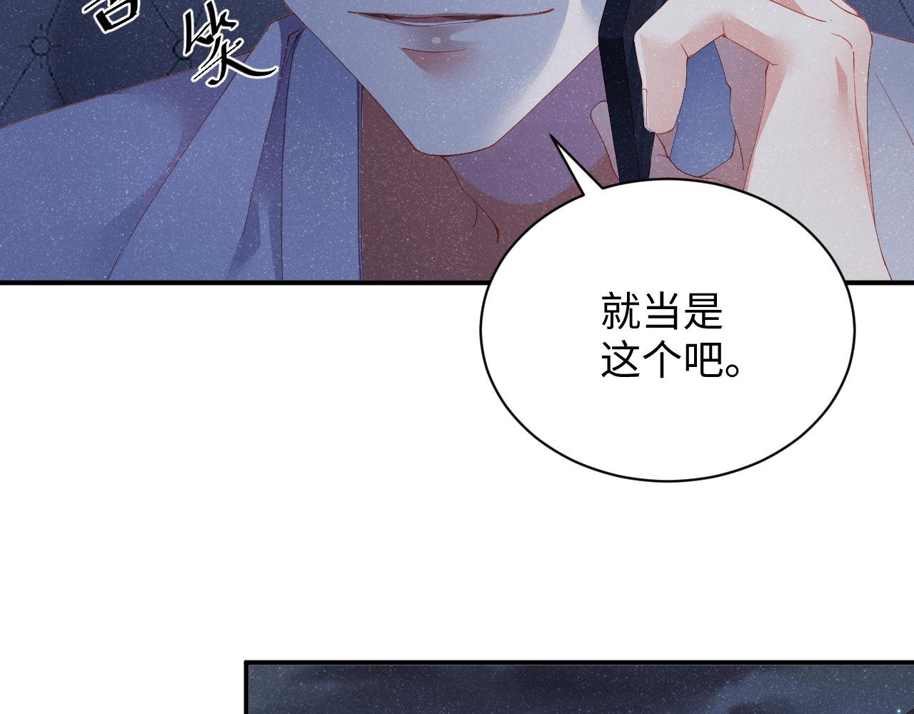 第52话 想你，所以我来见你41
