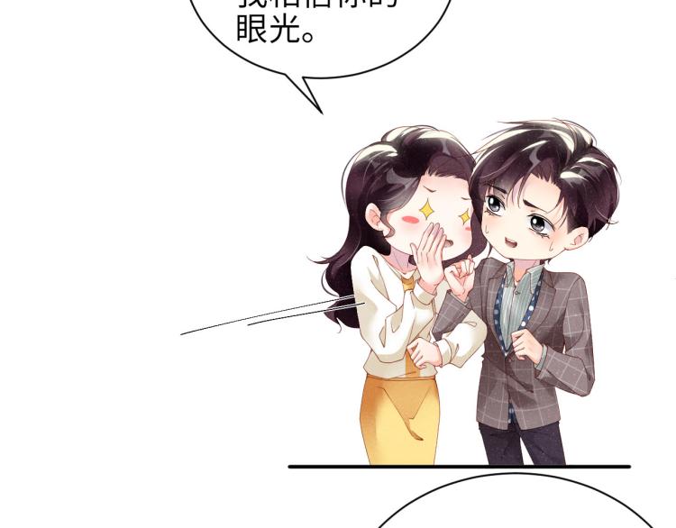 第39话 黎叔叔我想你了11