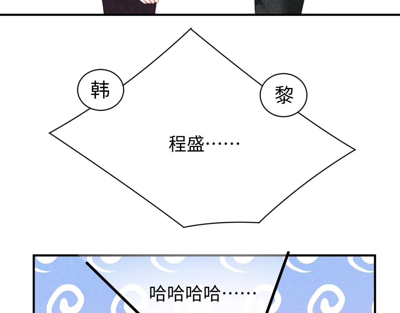第45话 韩飞叶16