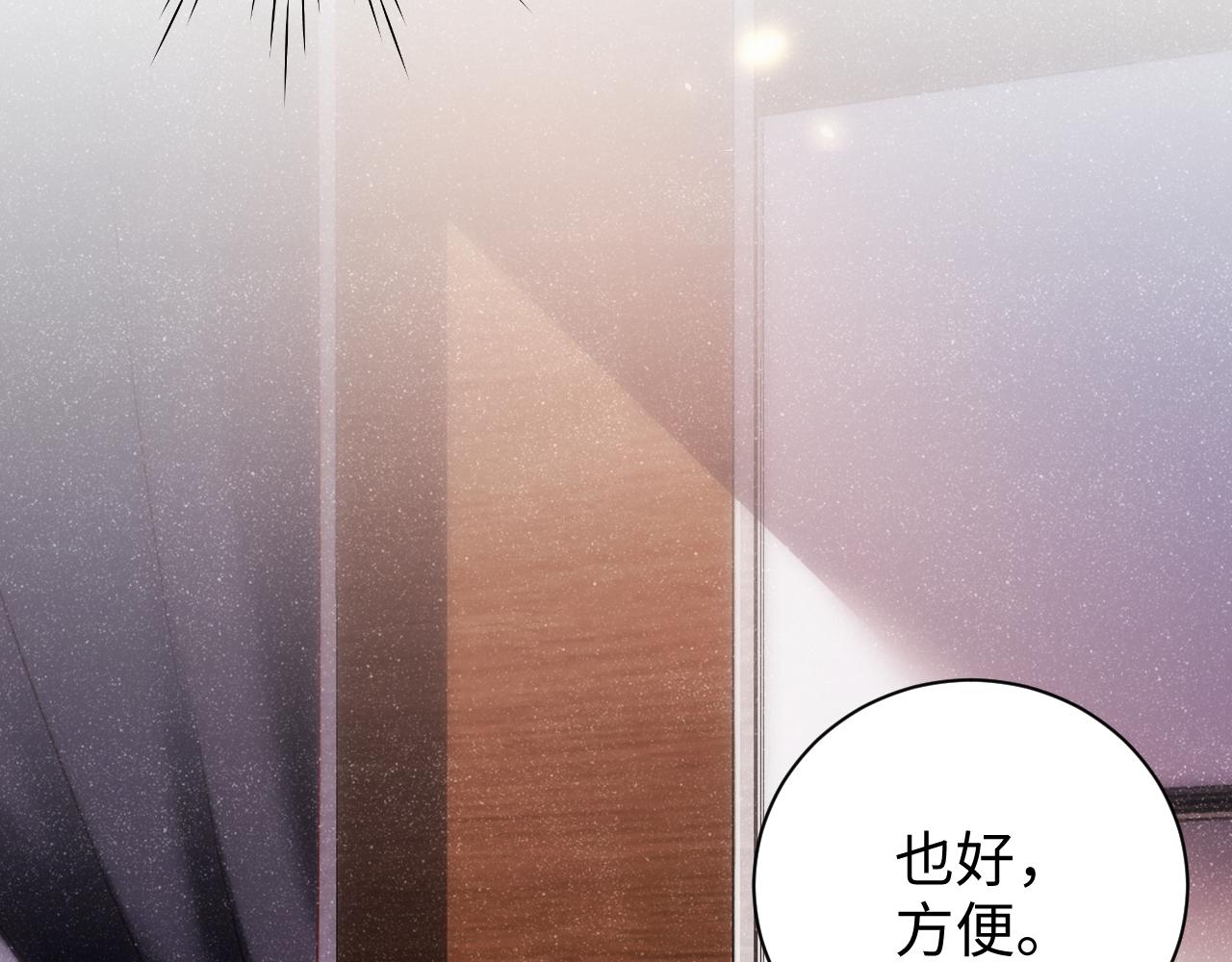 第57话 到此结束7