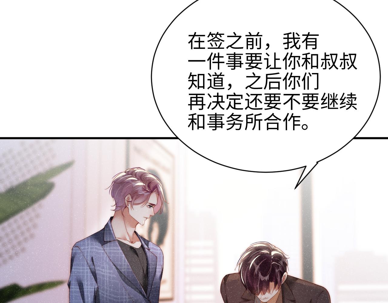 第45话 韩飞叶66