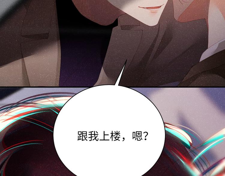 第24话 只有你不一样71