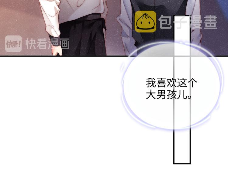 第28集 你是不是在耍我30