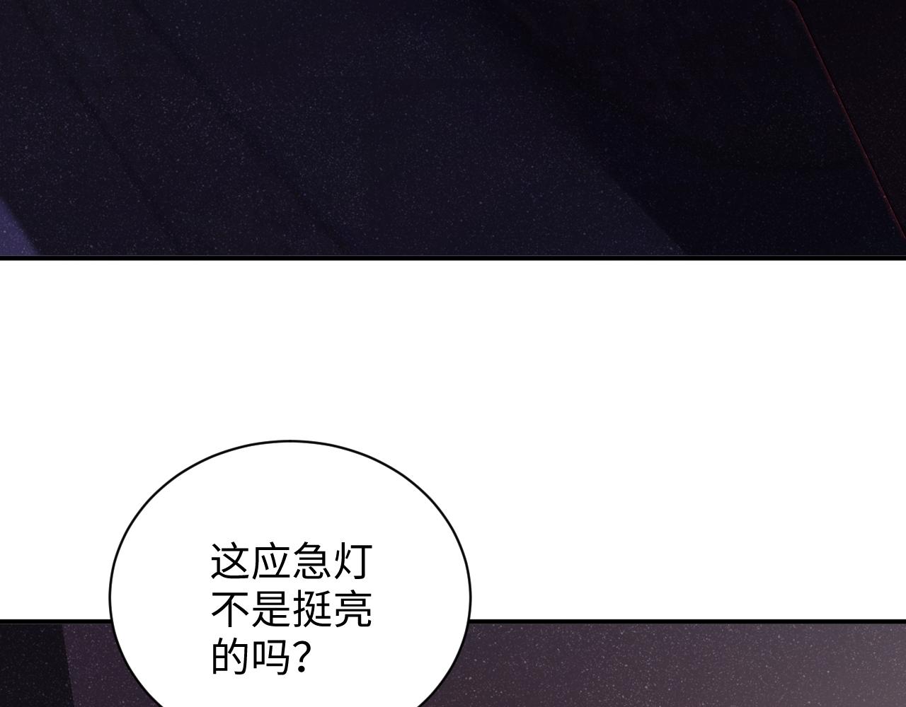 第49话 究竟薄情的是谁！22