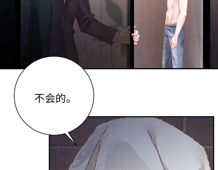第28集 你是不是在耍我84