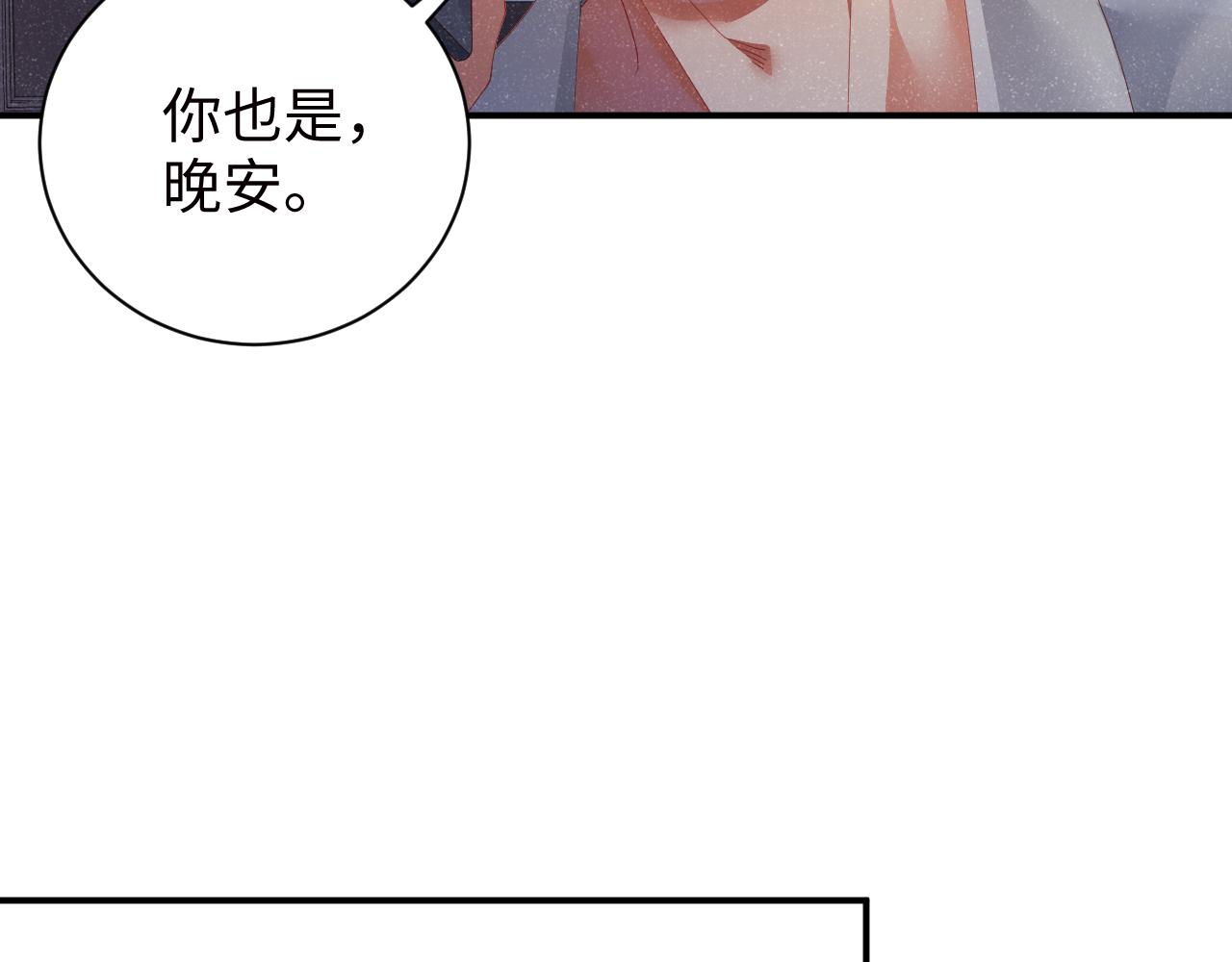 第52话 想你，所以我来见你19