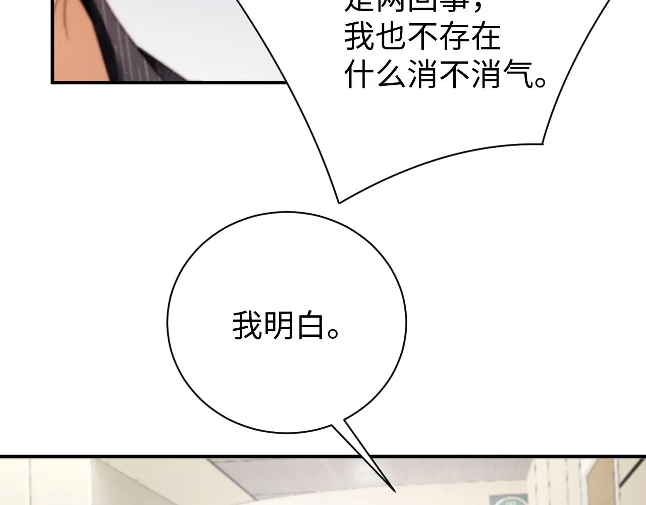 第78话 探病63