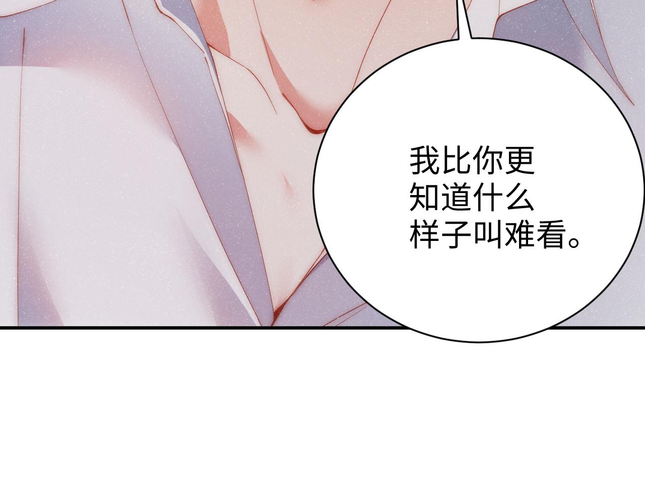 第59话 警告27