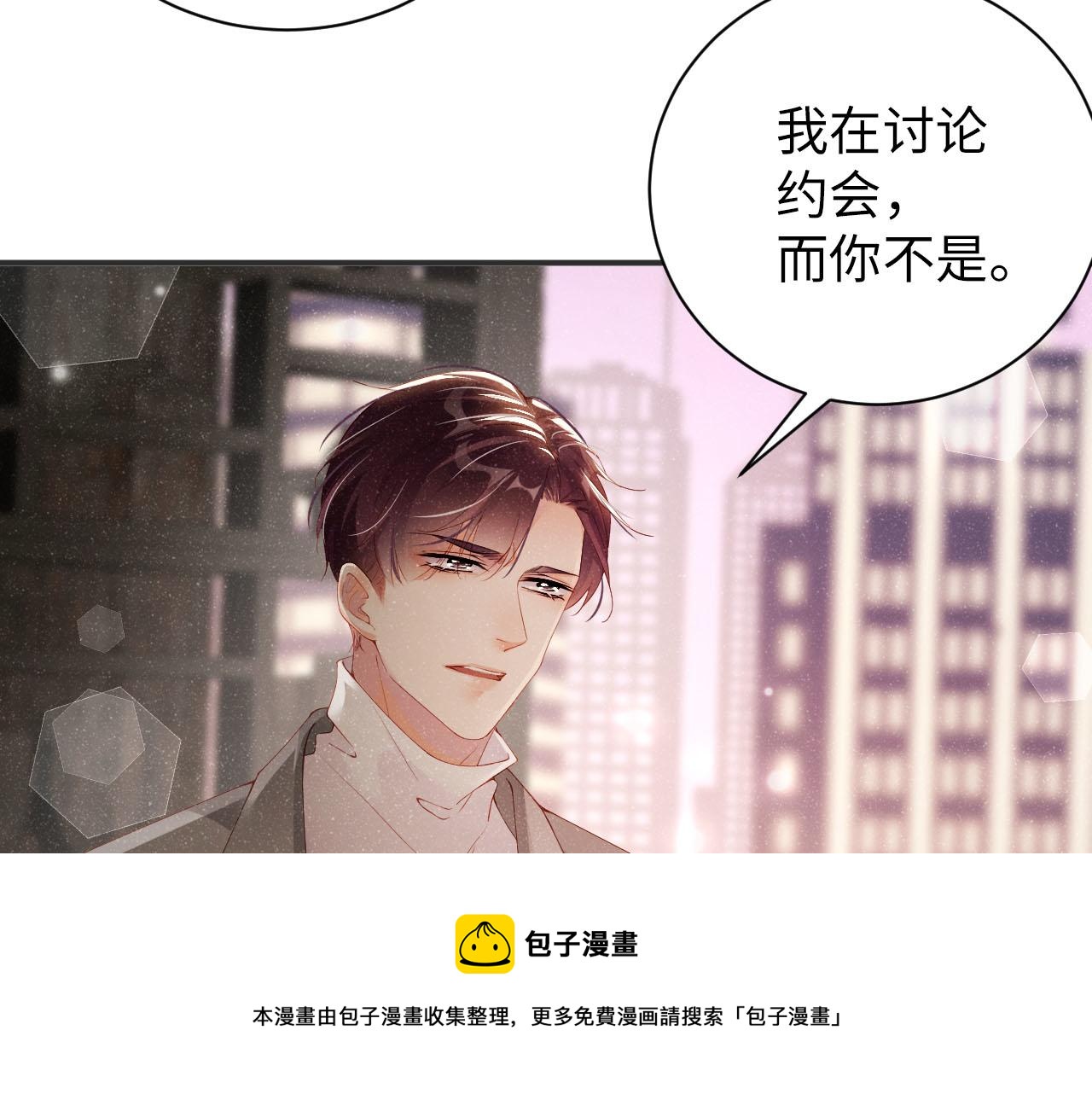 第17话 释放30