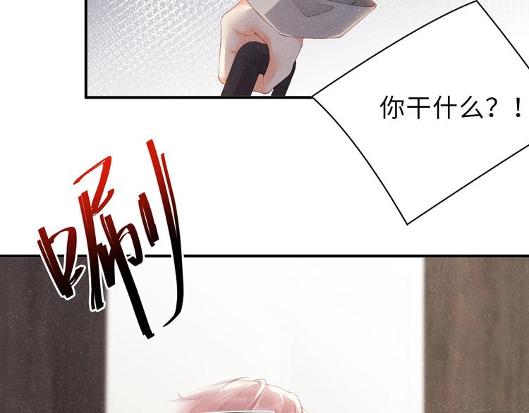 第15话 你冷静一点26