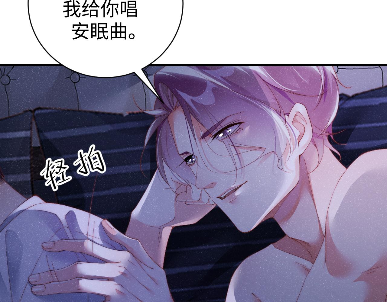 第53话 登堂入室28