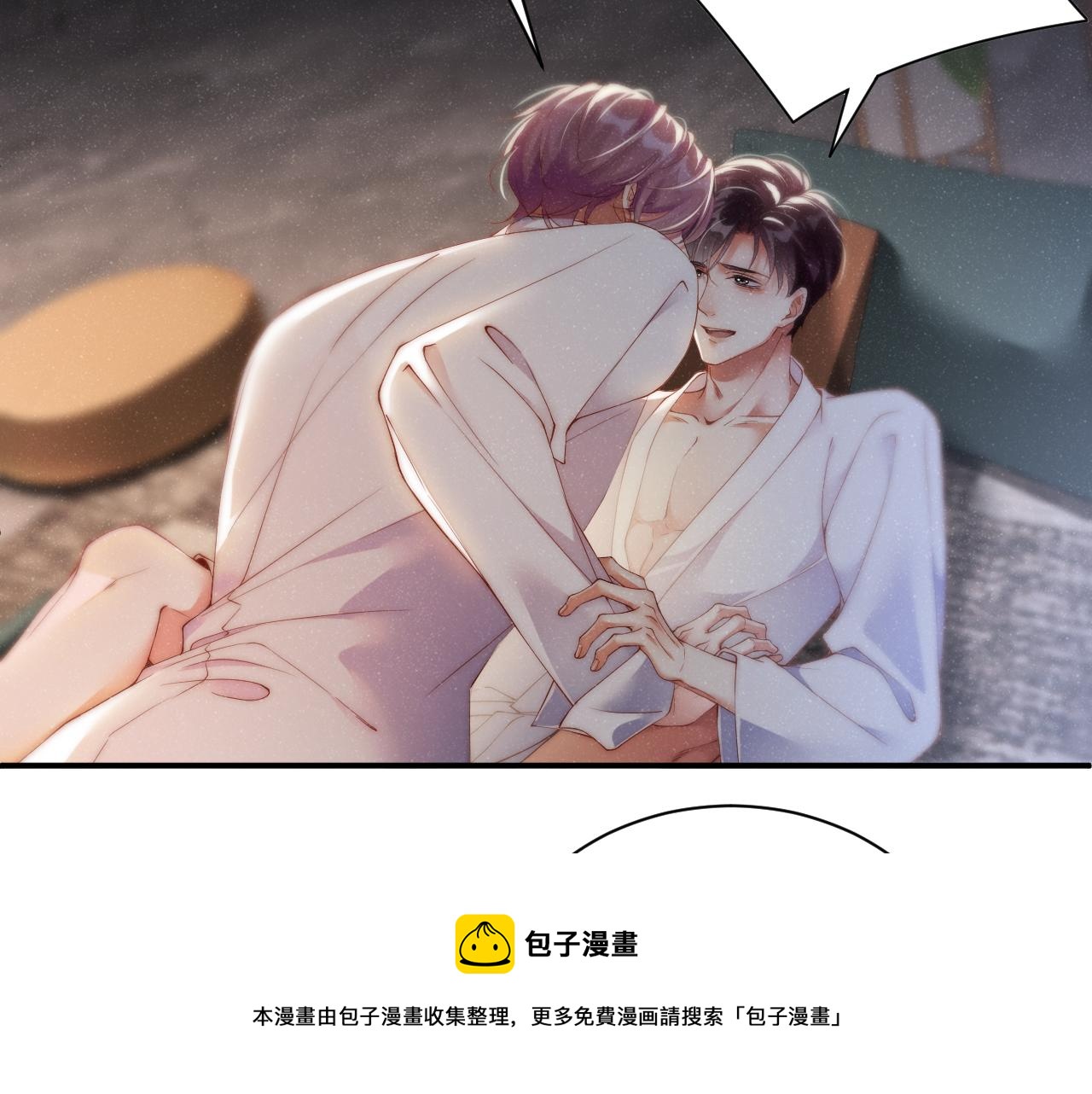 第73话 一时温存50