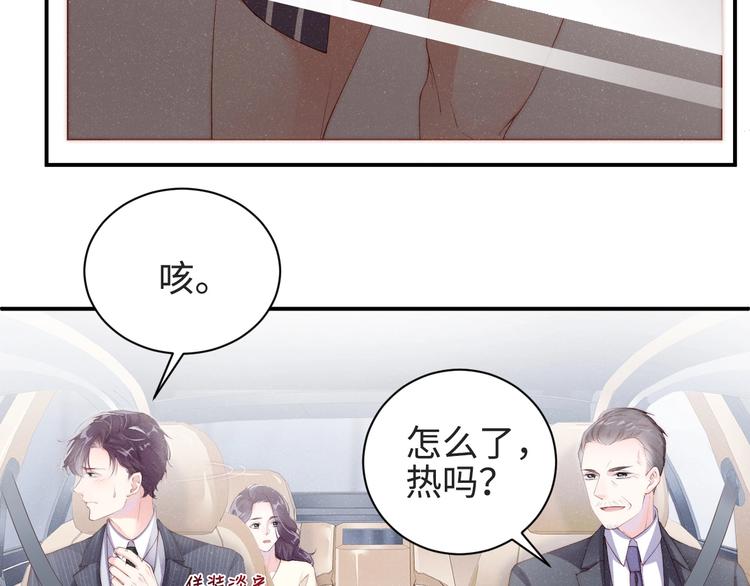 第2话 面对我你的心跳好快65