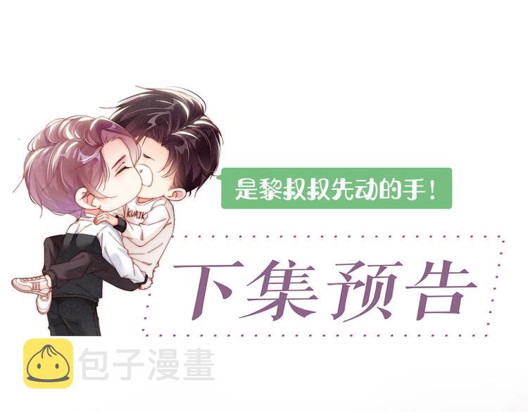 第26集 还有多少是我不知道的75