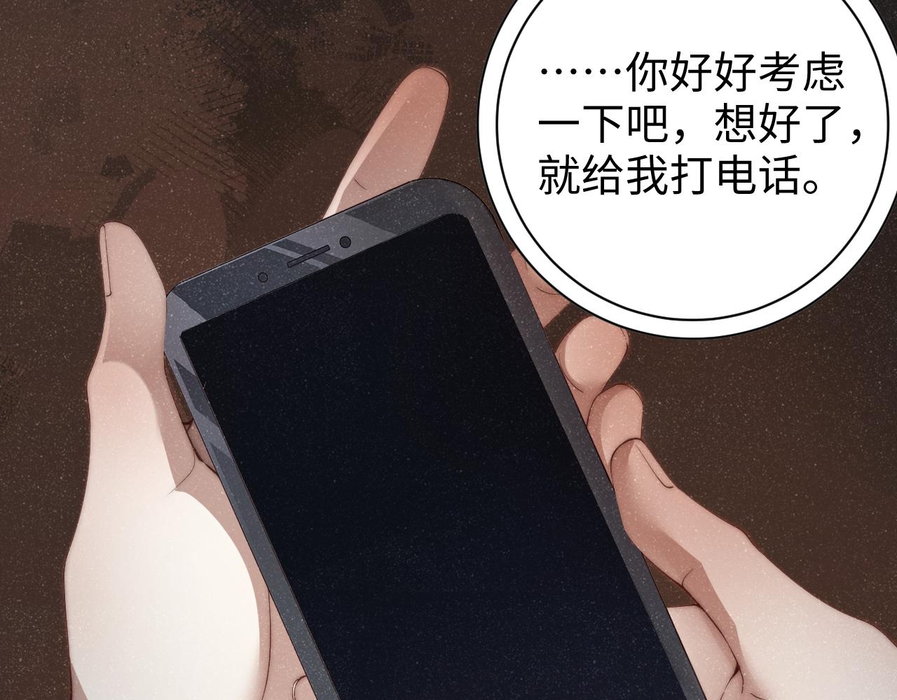 第62话 赵锦辛的条件59