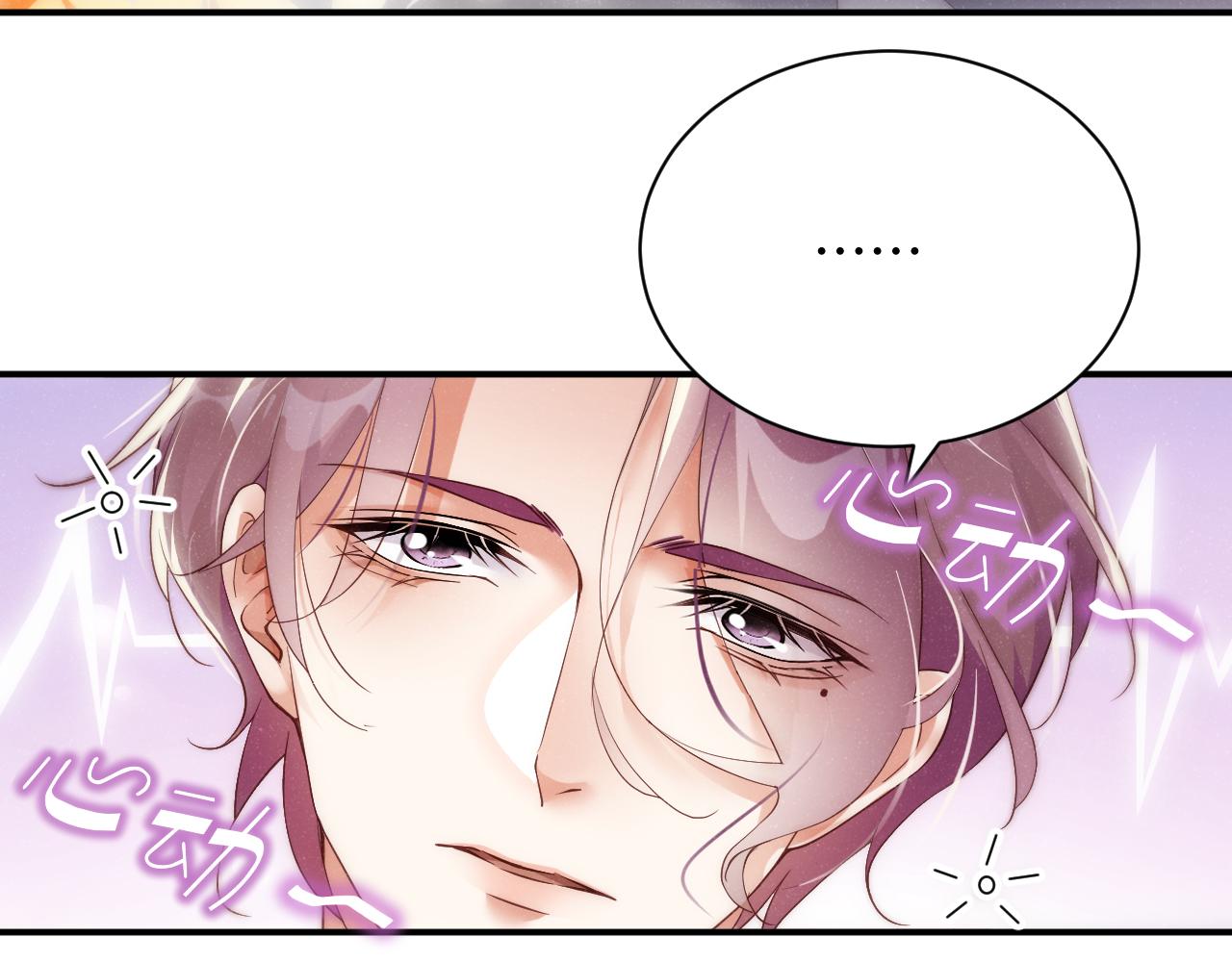 第66话 你的身体好热58
