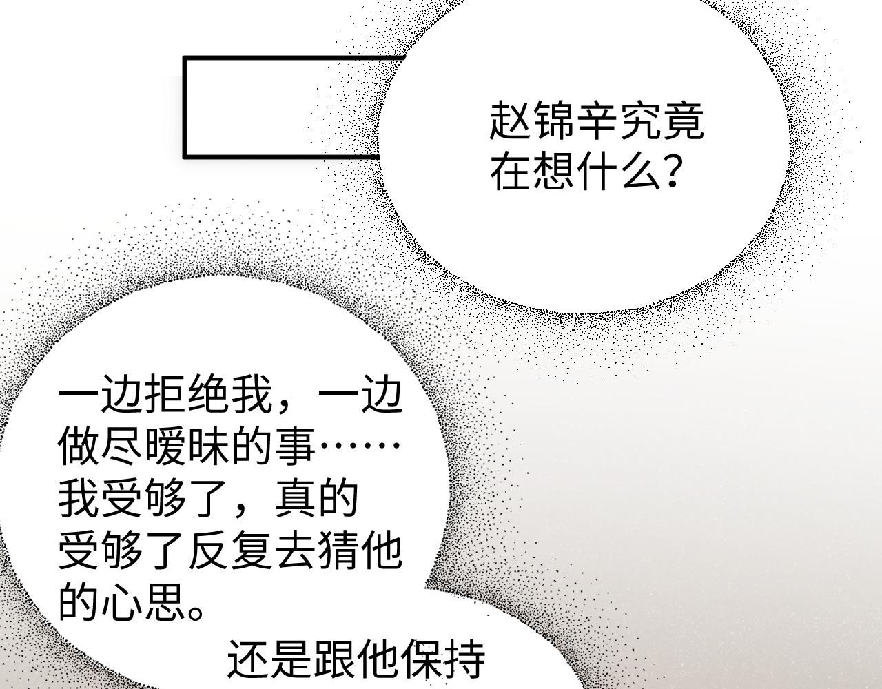 第61话 紧逼62